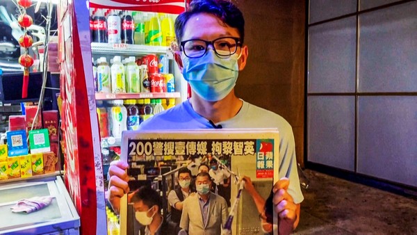 How Hong Kong's New Security Law Threatens Press Freedom