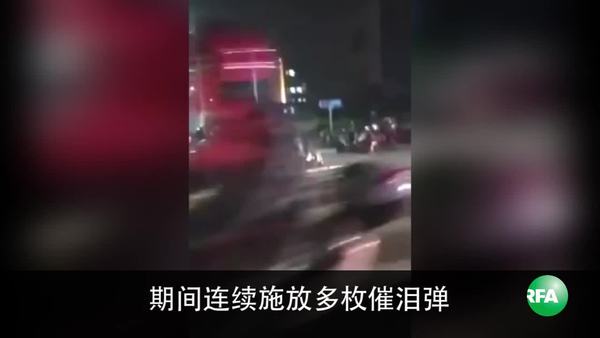 嘉興逾萬群眾集會要求放人　警放催淚彈鎮壓