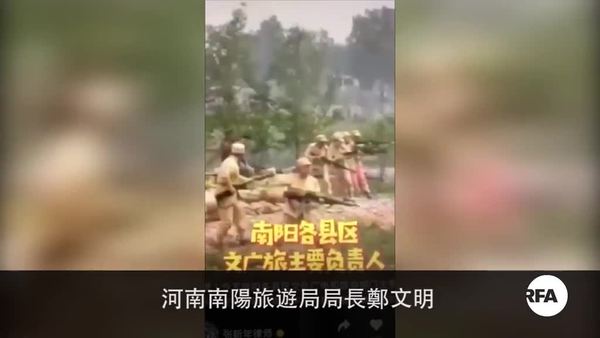 河南官員模擬「紅軍長征」被批宣揚暴力       評論指中國重回危險的毛澤東時代