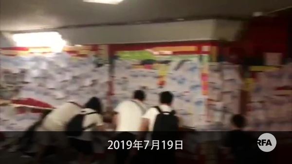 「连侬墙」成风云之地    忧续受破坏及引发冲突  