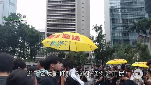 數千人集會促撤修訂逃犯條例　市民19國駐港使領館籲關注