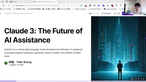 Thumbnail for INDIVIDUAL presentation topics on Generative AI(Yulin Zhang)