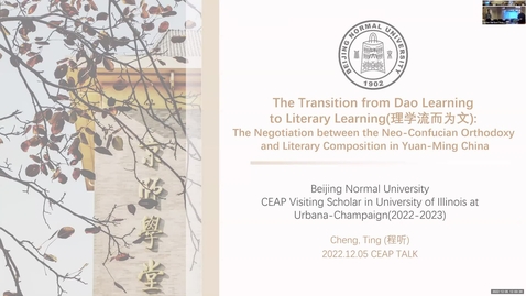 Thumbnail for entry VASP Brown Bag | Ting Cheng, &quot;The Transition from Dao Learning to Literary Learning&quot;