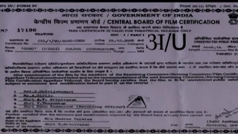 Thumbnail for Guru (2007)