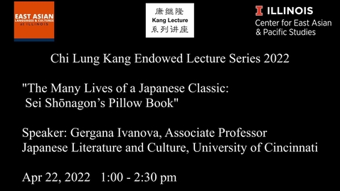 Thumbnail for entry CEAPS Speaker/KANG Lecture Series | Gergana Ivanova, &quot;The Many Lives of a Japanese Classic: Sei Shōnagon’s Pillow Book&quot;