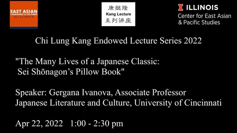 Thumbnail for CEAPS Speaker/KANG Lecture Series | Gergana Ivanova, &quot;The Many Lives of a Japanese Classic: Sei Shōnagon’s Pillow Book&quot;