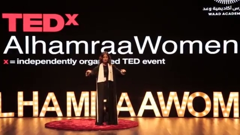 Thumbnail for entry ما كنت أتمنى معرفته وأنا في العشرين | أمل دخان | TEDxAlhamraaWomen