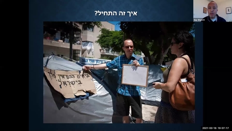 Thumbnail for Text and the City: A Hebrew lesson through the Walls of Tel Aviv