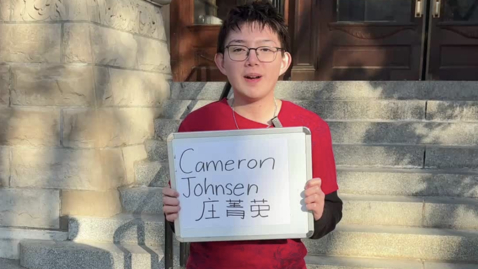 Thumbnail for Cameron Johnsen | USA