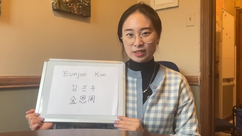 Thumbnail for Eunjoo Kim | South Korea
