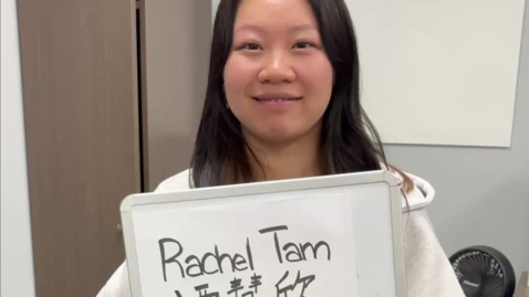 Thumbnail for Rachel Tam | USA