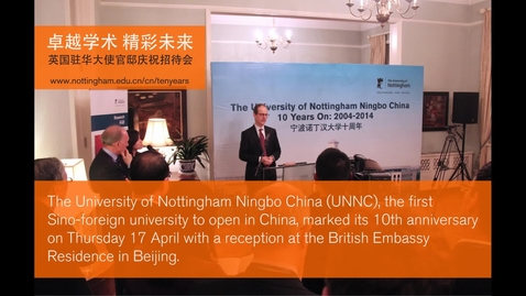 Thumbnail for entry UNNC 10 Years On: Ambassador's address at the British Embassy Residence in Beijing