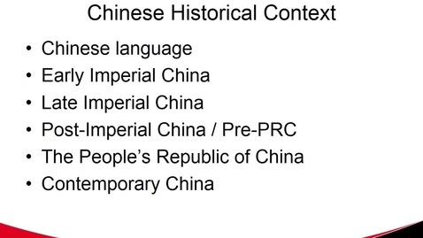 Thumbnail for MGMT 7017 China Part I