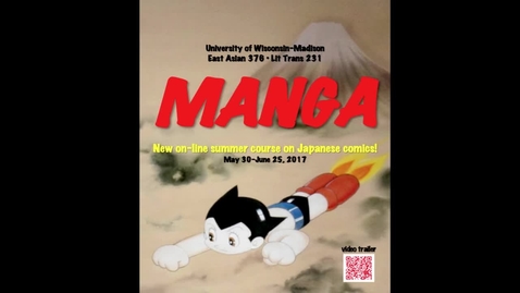 Thumbnail for EA376_LT231_Summer17_Course Prelims - Clipped by Adam L. Kern