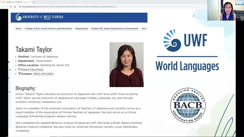 Thumbnail for Takami Taylor     テイラータカミ 貴美