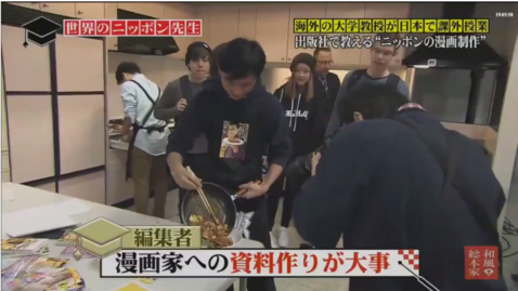 Thumbnail for 和風総本家スペシャル 2017年3月9日 — Part 03