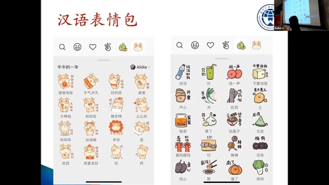 Thumbnail for Chinese Tidings- 2023-03-01 - Yiqiong Zhang (张艺琼)