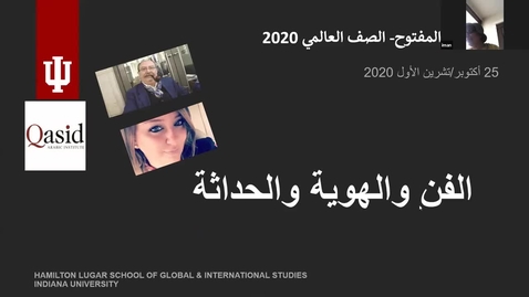 Thumbnail for الصف العالمي- الفنانة ريم مصري- سوريا- محور الفن والهوية والحداثة