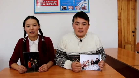 Thumbnail for 4-бөлүм - 1-сабак