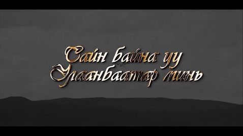 Thumbnail for Chapter 1, Review, Exercise 4A