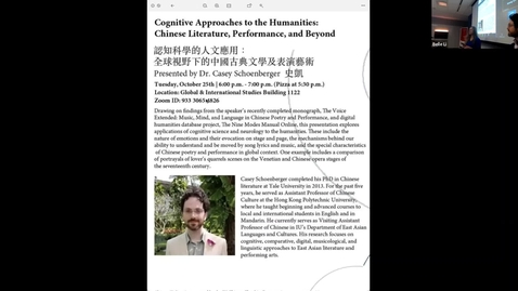 Thumbnail for Chinese Tidings- 2022-10-25 - Dr. Casey Schoenberger (史凱)