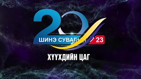 Thumbnail for Chapter 5, Review, Exercise 3A