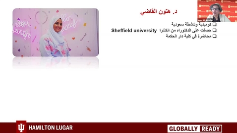 Thumbnail for الصف العالمي- د. هتون القاضي- السعودية
محور التواصل الاجتماعي