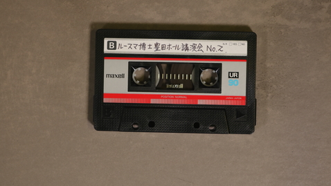 Thumbnail for Levin.137-Campaign'84-Lousma in Japan No.1; No.2. [Side 2]