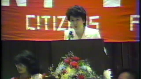 Thumbnail for ACJ Rededication Dinner, Tape 2