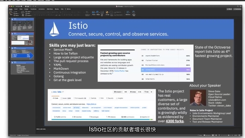 Thumbnail for entry Istio v1.6系列，第 1 讲：Istio 概览和新功能介绍