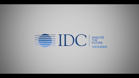 Thumbnail for entry IDC- 企业能否在数字化转型中生存下来_Can Your Business Survive Digital Transformation