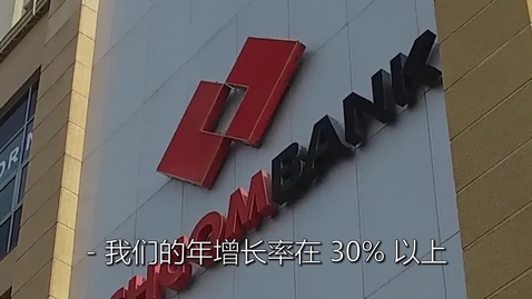 Thumbnail for IBM Z LinuxONE Techcombank Social Cutdown