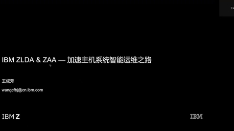 Thumbnail for ZLDA &amp; ZAA