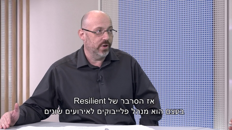 Thumbnail for entry #ThinkIsrael - Talk: Unified Security Platform - Igor Zukerman, IBM Information Security Architect, CISSP