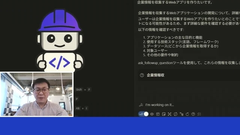 Thumbnail for Bob ユーザーの声｜プログラミング教材作成での活用