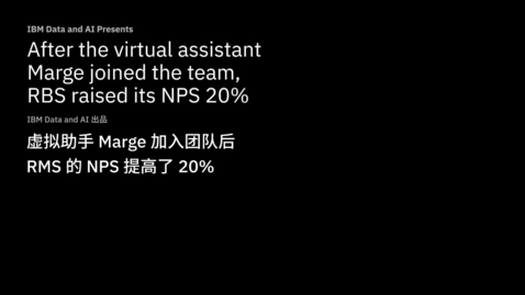 Thumbnail for 虚拟助手 Marge 加入团队后，苏格兰皇家银行的 NPS 提高了 20%