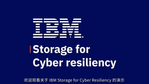 Thumbnail for entry 08_IBM Storage Solutions for Cyber Resiliency