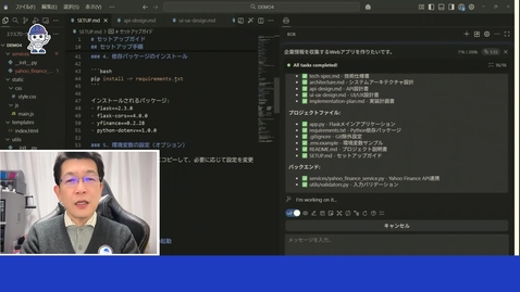 Thumbnail for Bob ユーザーの声｜業務でのAI活用