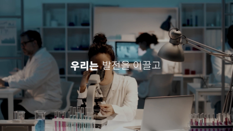 Thumbnail for IBM APAC Powering Progress