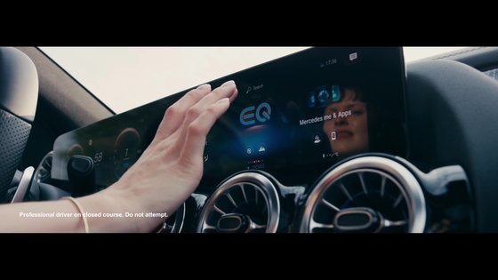 See how Mercedes-Benz is using quantum computers to design better batteries