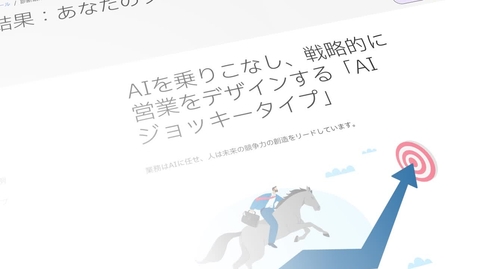 Thumbnail for Lead space for AI score