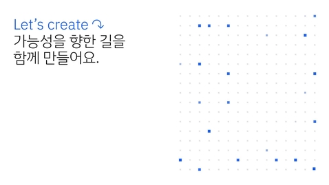 Thumbnail for 감사합니다