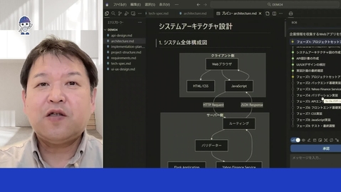 Thumbnail for Bob ユーザーの声｜AI検証とアプリ開発