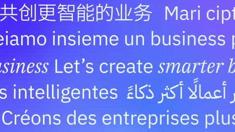 Thumbnail for Smarter business - homepage ambient animation - 4:3