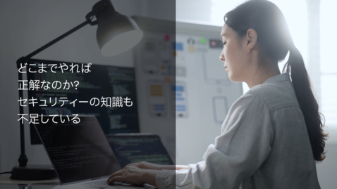 Thumbnail for QRadar SIEMでサイバー攻撃に遭う前提での対策を