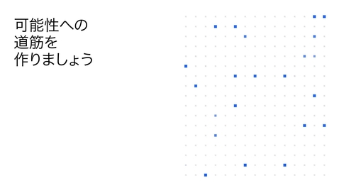 Thumbnail for ありがとうございました
