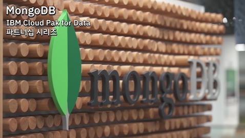 Thumbnail for entry IBM Cloud Pak for Data 파트너십 시리즈: MongoDB