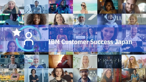 Thumbnail for ノーコードAI業務自動化の最前線を体験! IBM watsonx OrchestrateでパーソナライズされたAIエージェントを簡単に作成