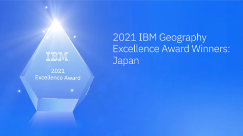 Thumbnail for entry Japan - 2021 IBM Geography Excellence Award Winners