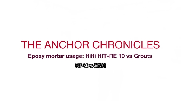 Biên niên sử Bu-lông - sử dụng vữa epoxy: HIT-RE 10 của HILTI và Các loại vữa